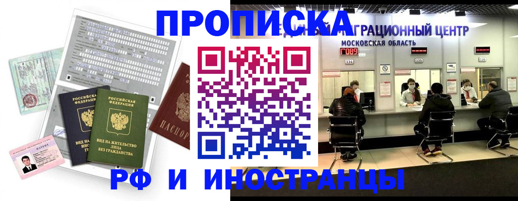 регистрация для дет. сада в Кандалакше