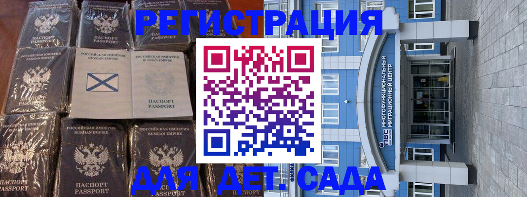 пропишу в квартире в Кандалакше